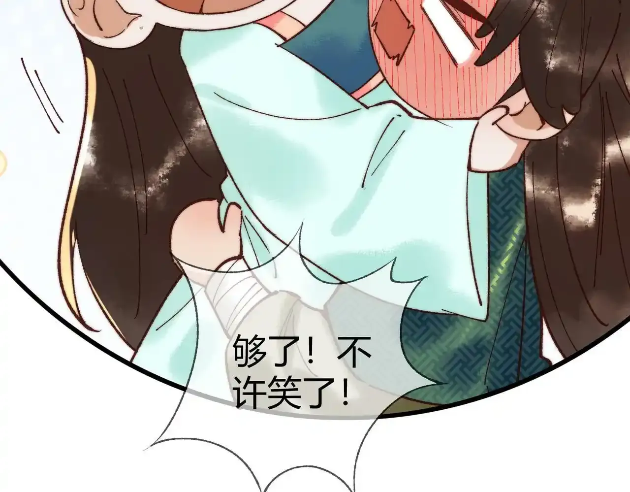 第68话 素暖,我忍不住了56