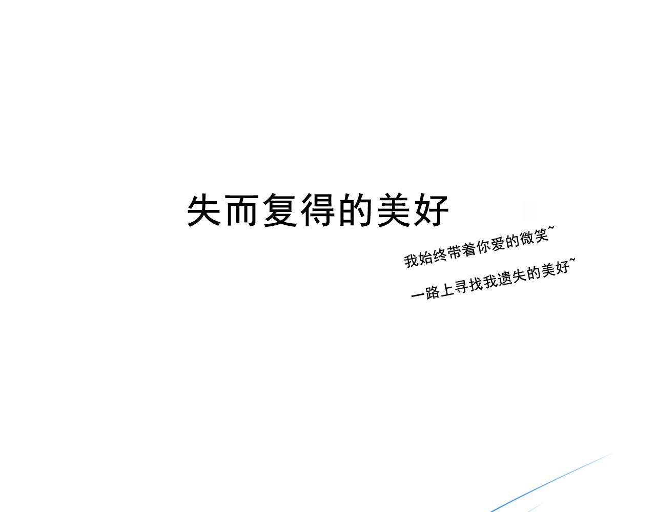 第66话 真相86