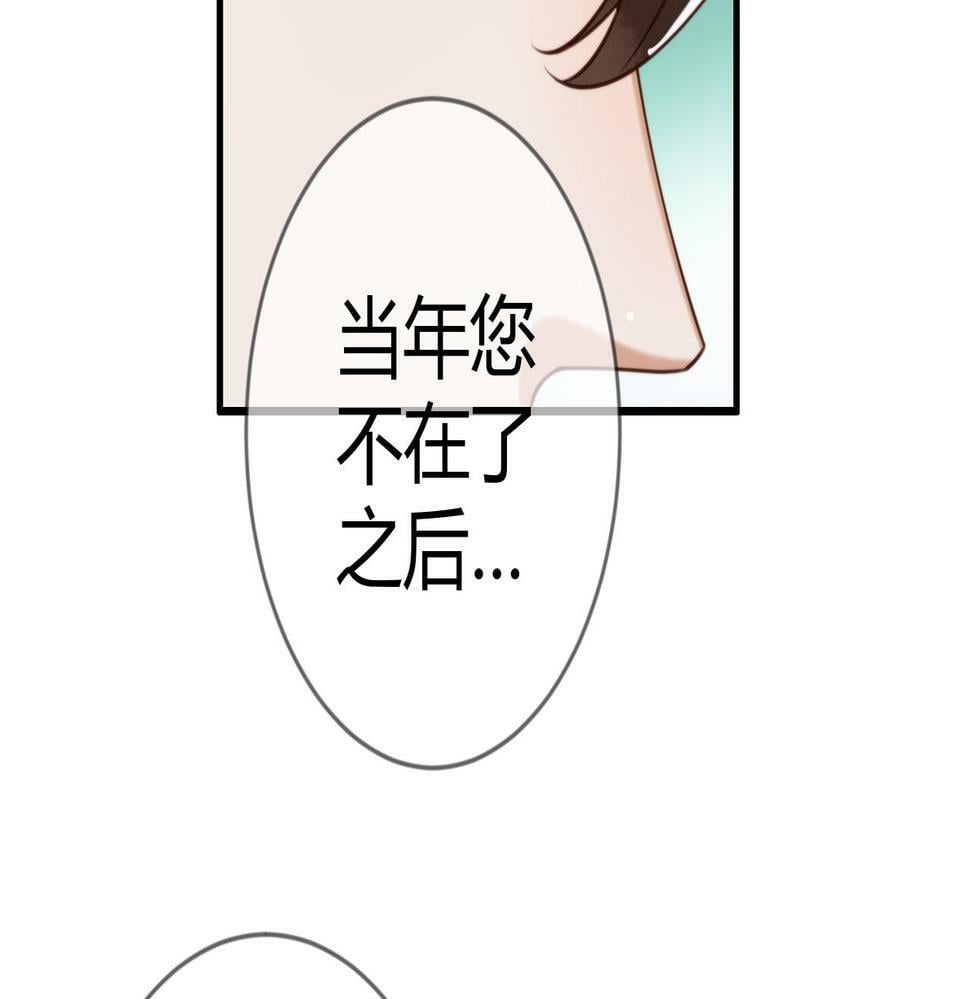 第77话 强吻26
