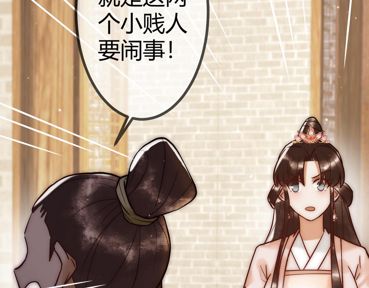 第19话 头牌群芳14