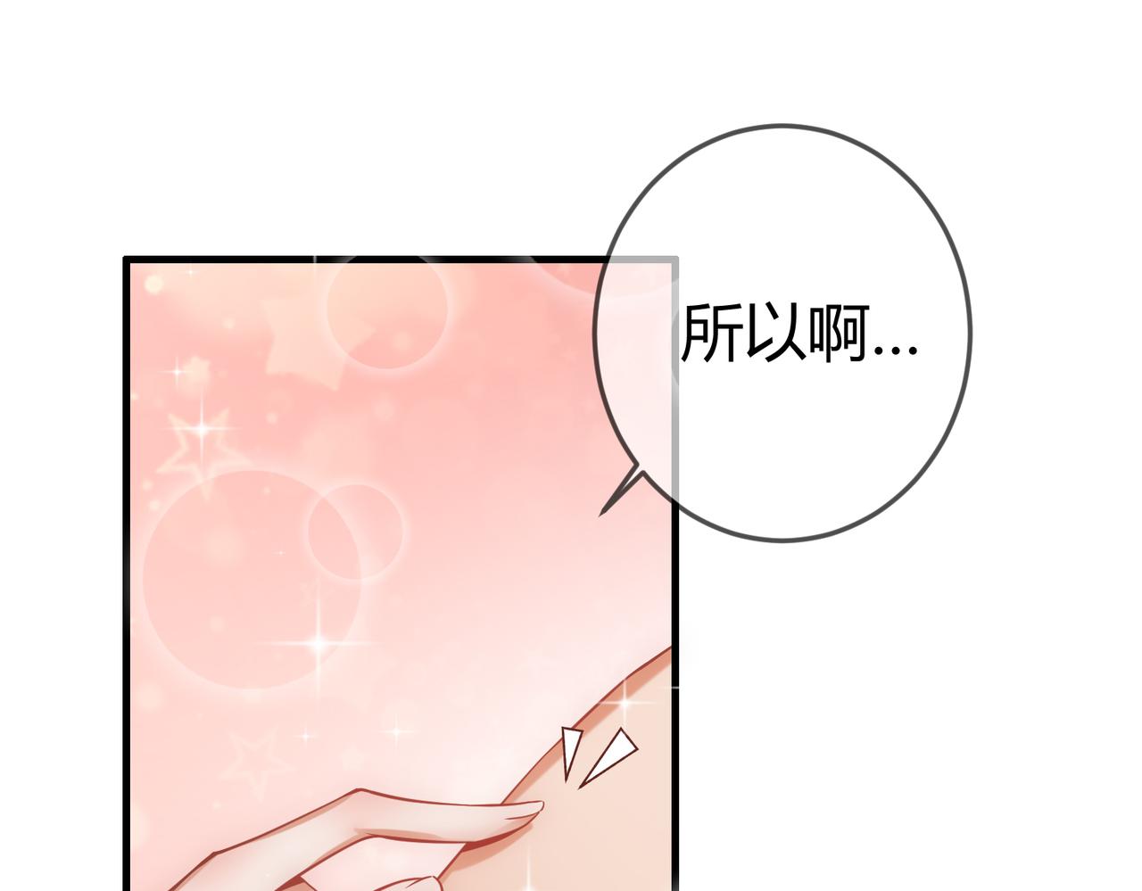 第44话 刹车了17
