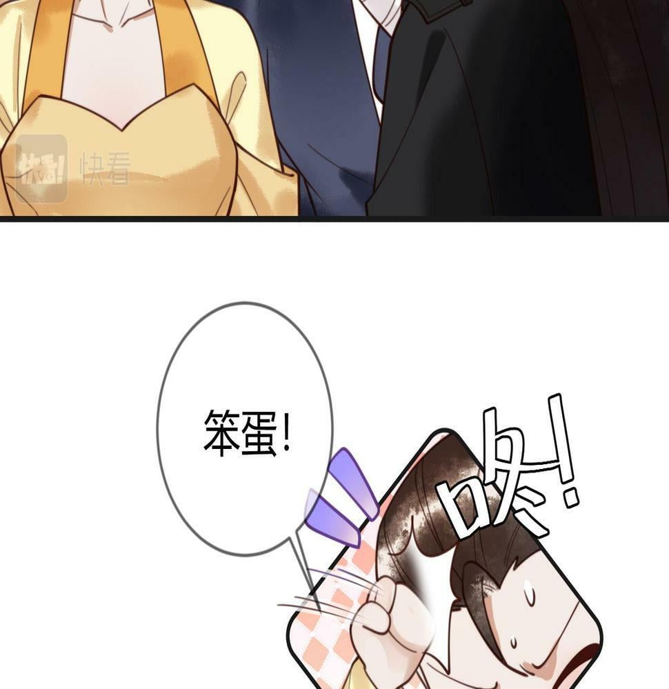 第77话 强吻48
