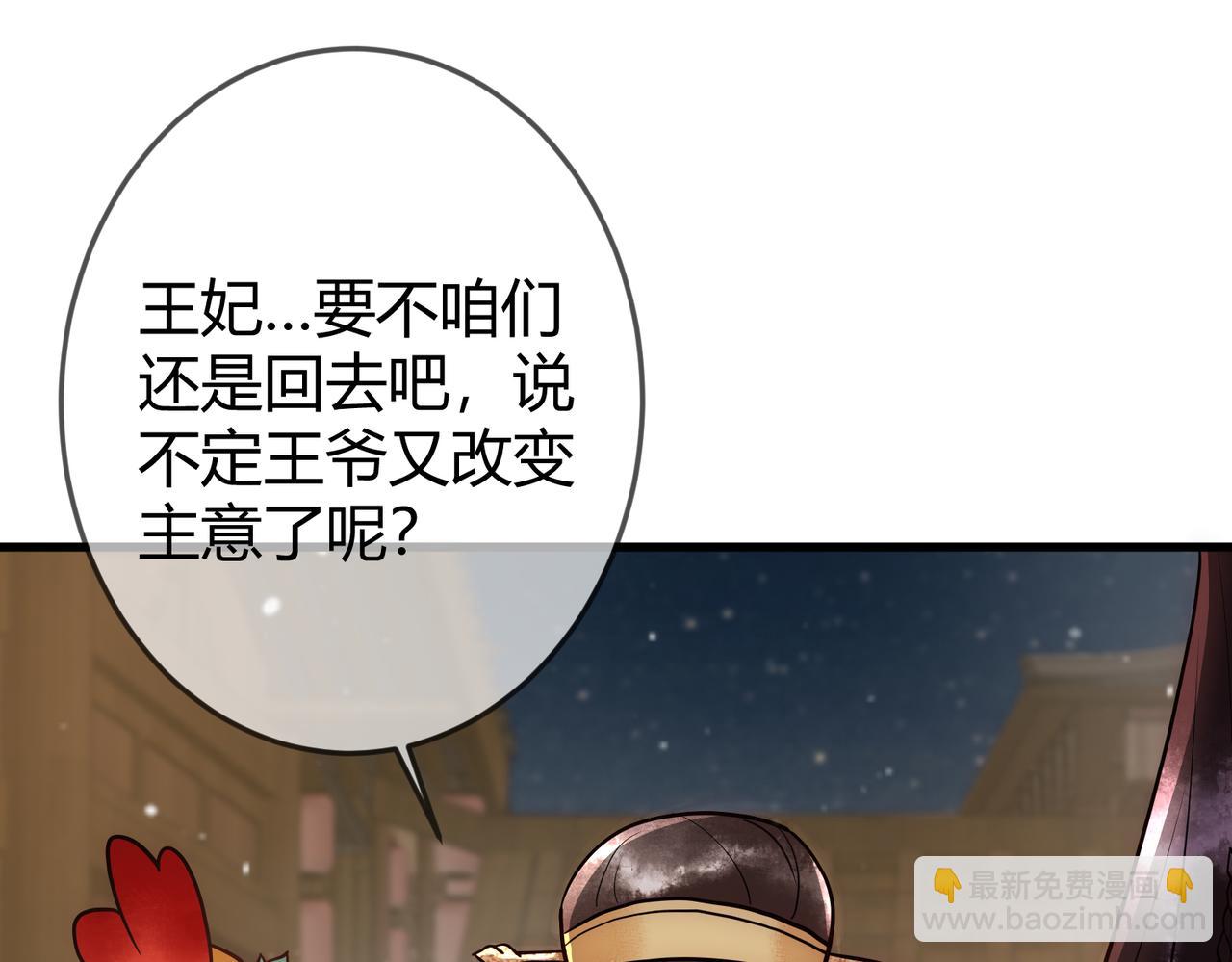 第35话 休书78