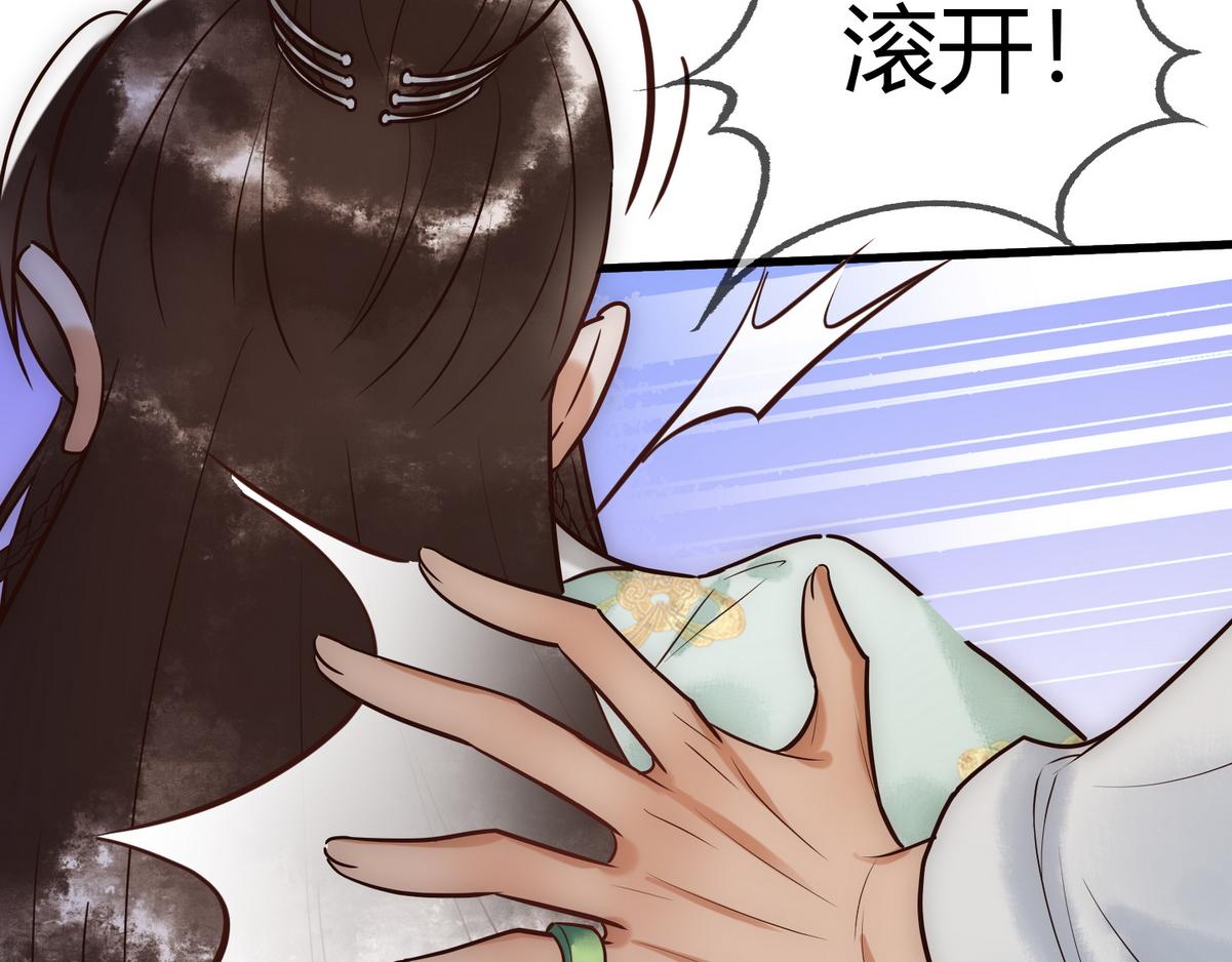 第30话 一起搞事情21