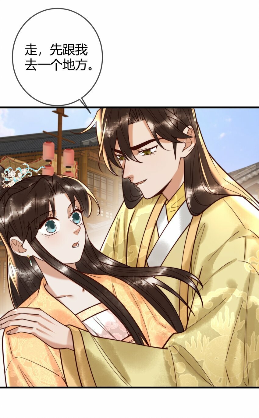 第92话 璃王的阴谋17