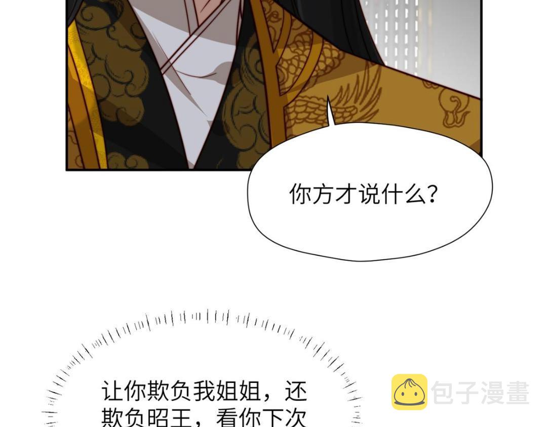 48 护短漫上线7