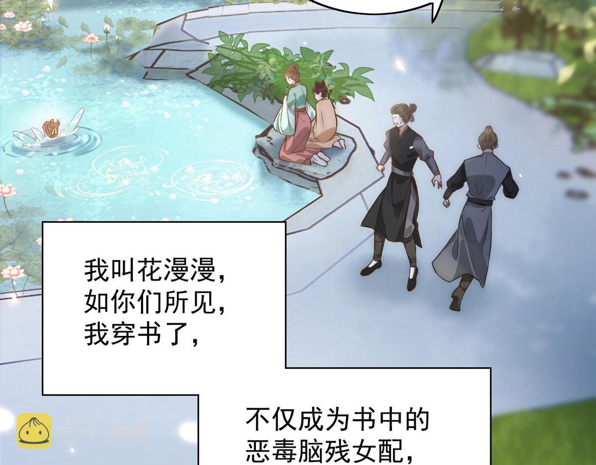 01 跳河退婚？34