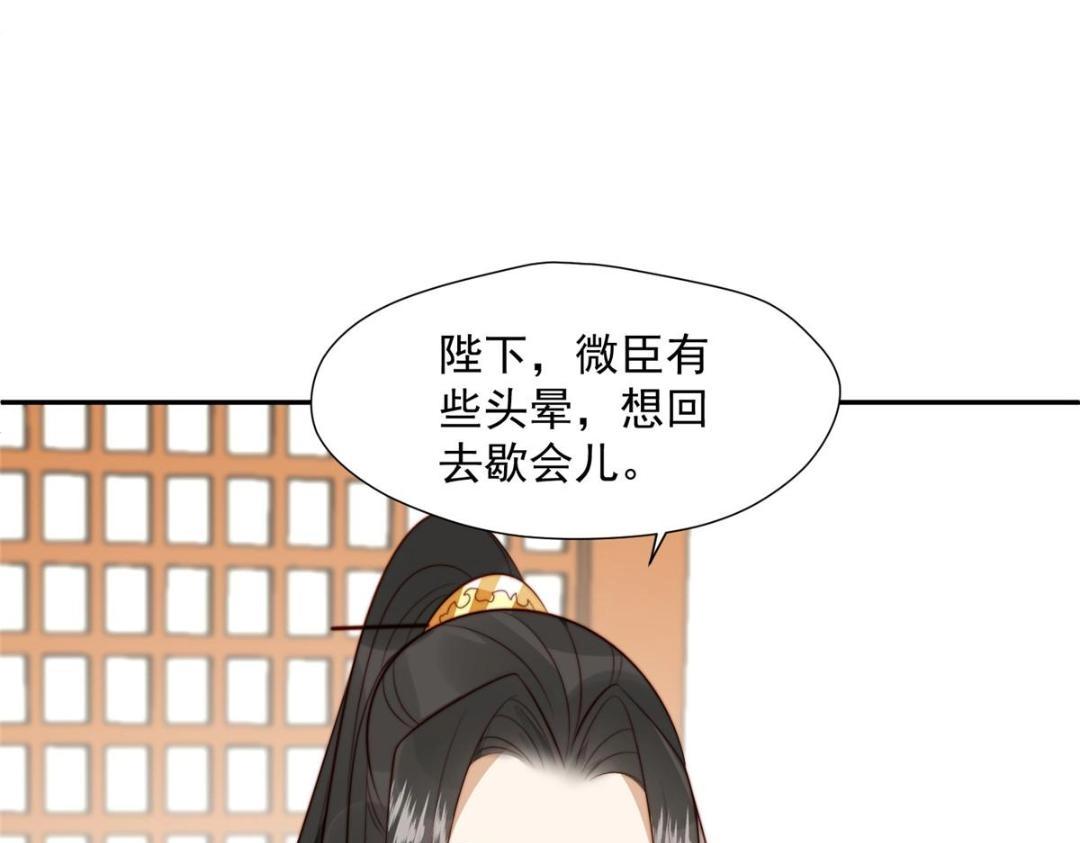 40 听夫人的话59