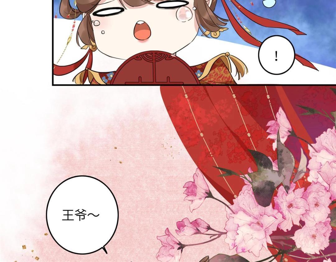 02 新婚之夜48