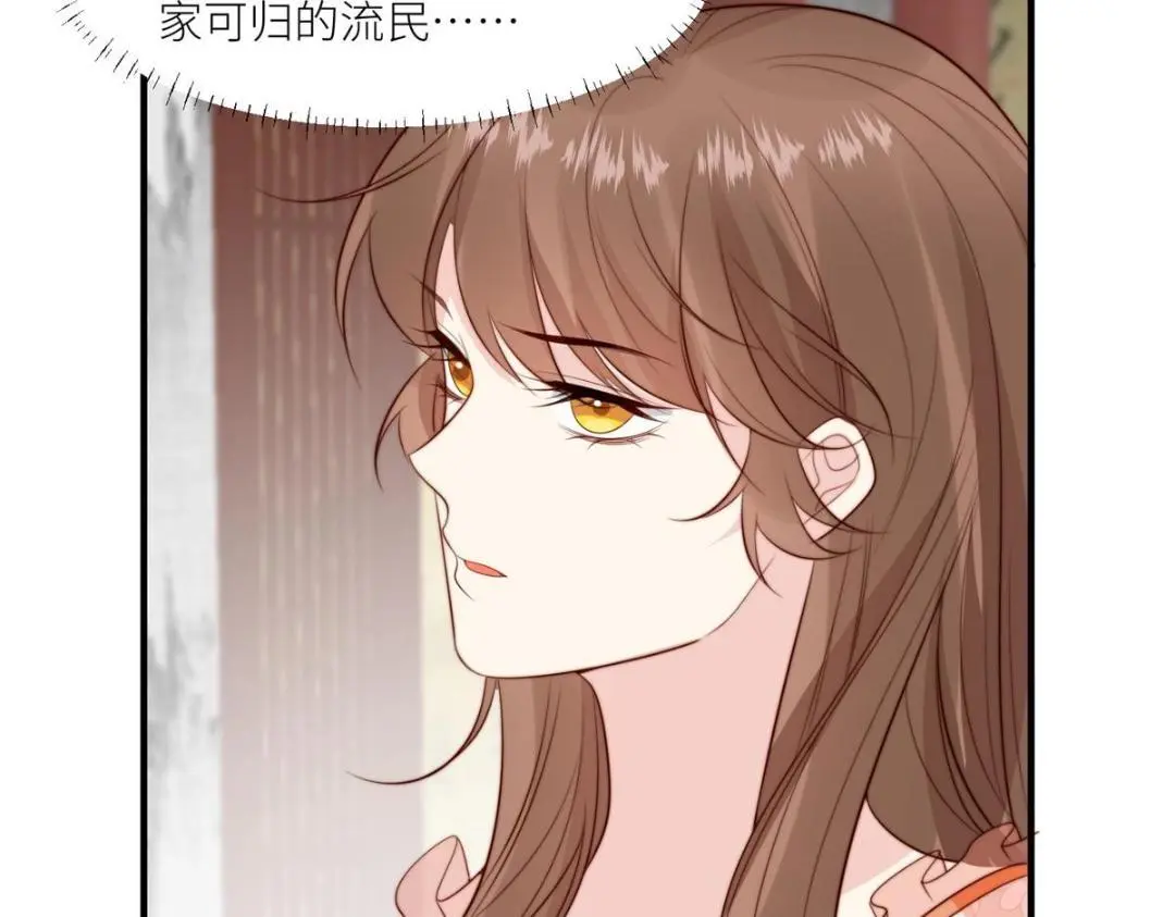 67 私吞赈灾银41