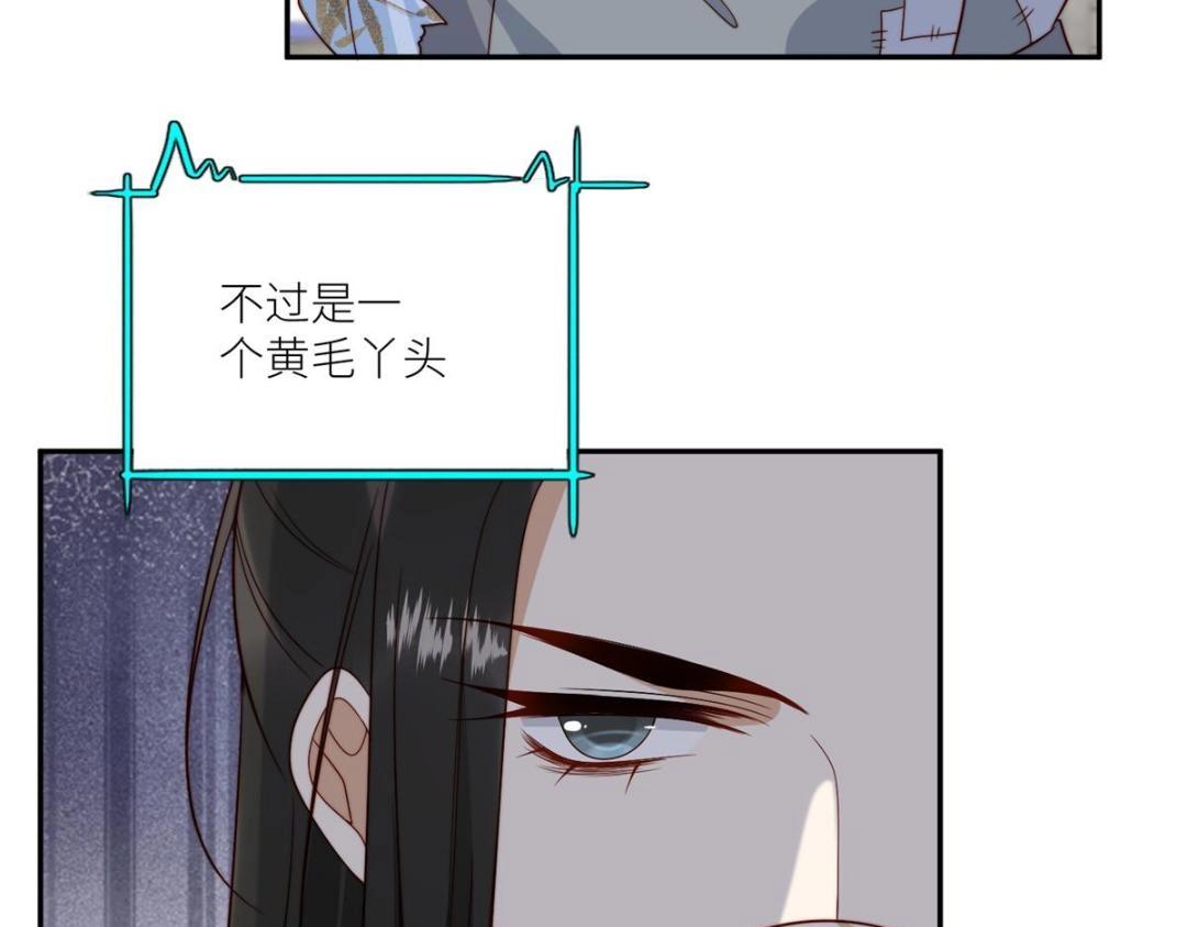 66 想悔婚？8