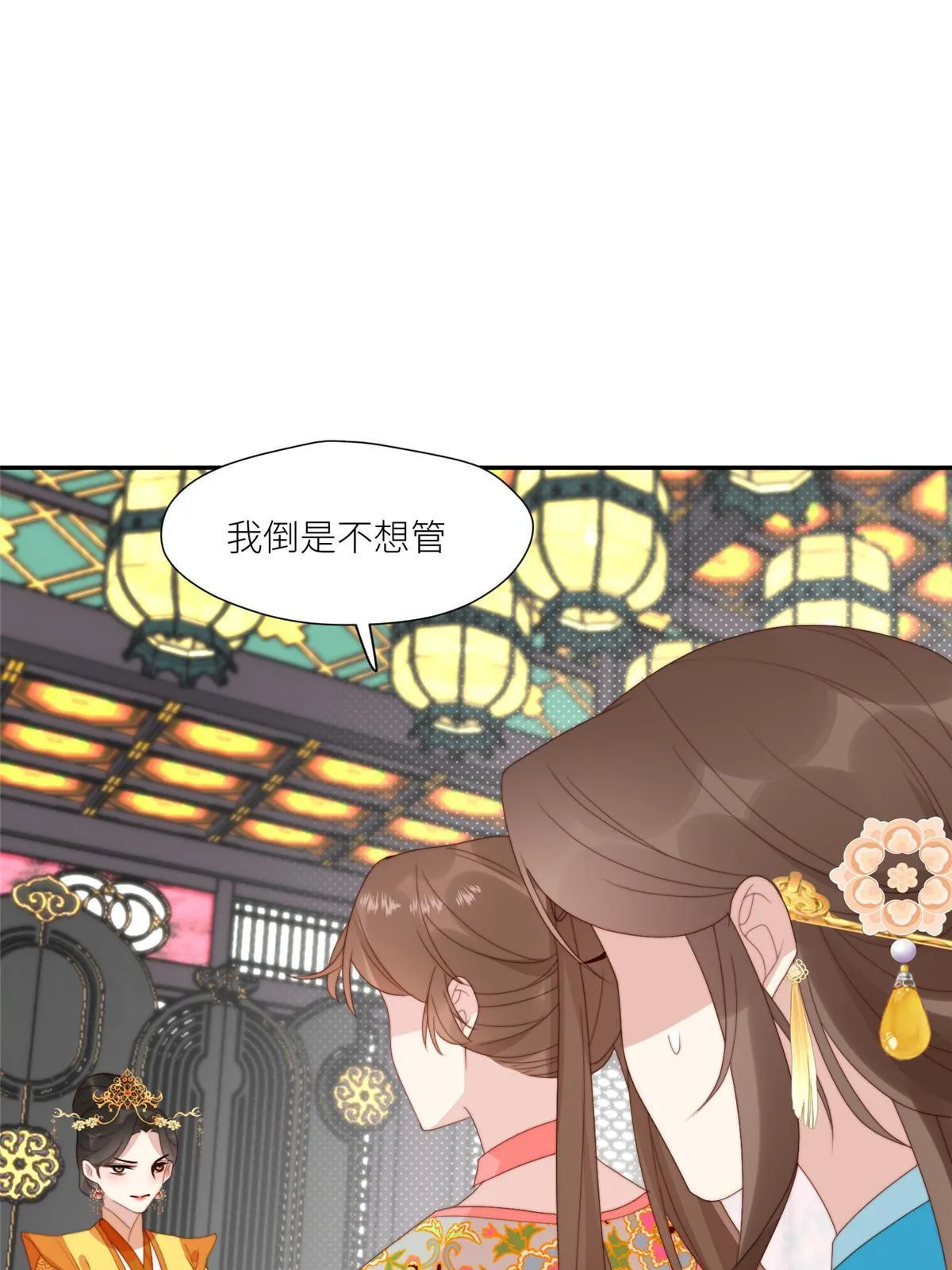 94 花卿卿怀孕36