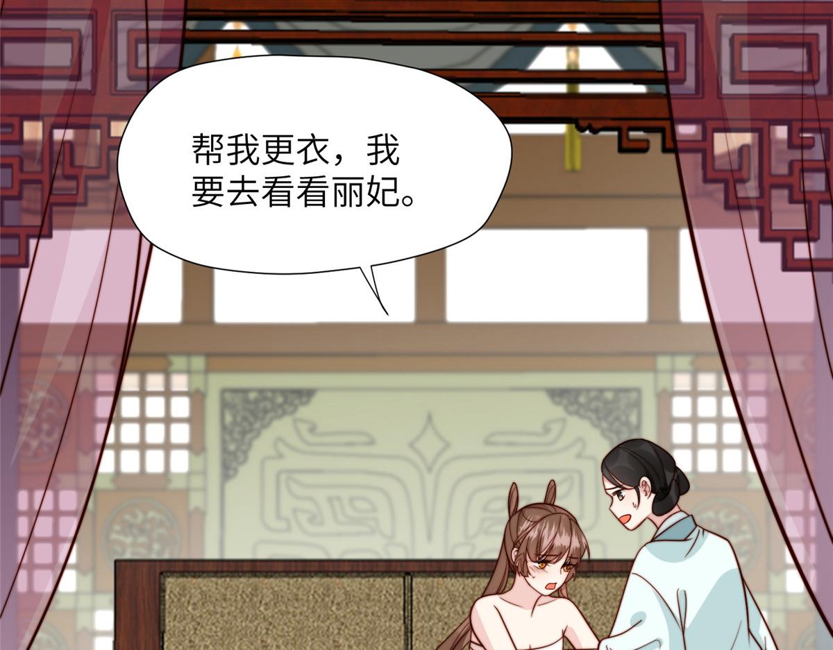 46 以牙还牙94