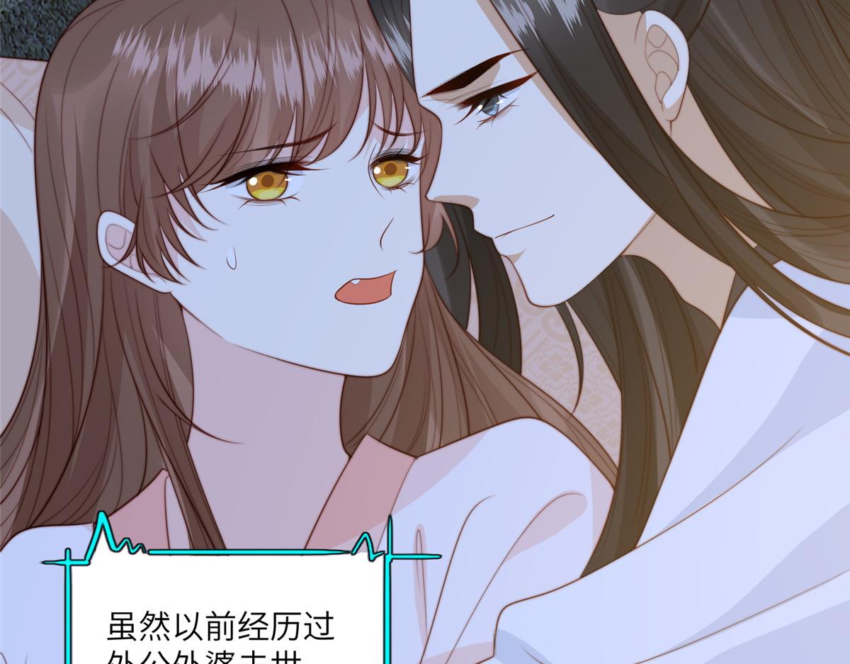 55 如果睡不着47