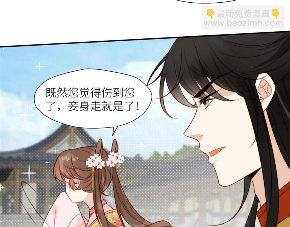 83  脚踏两条船12