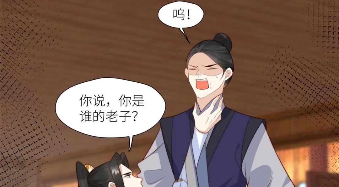 69 使坏夫妻档19
