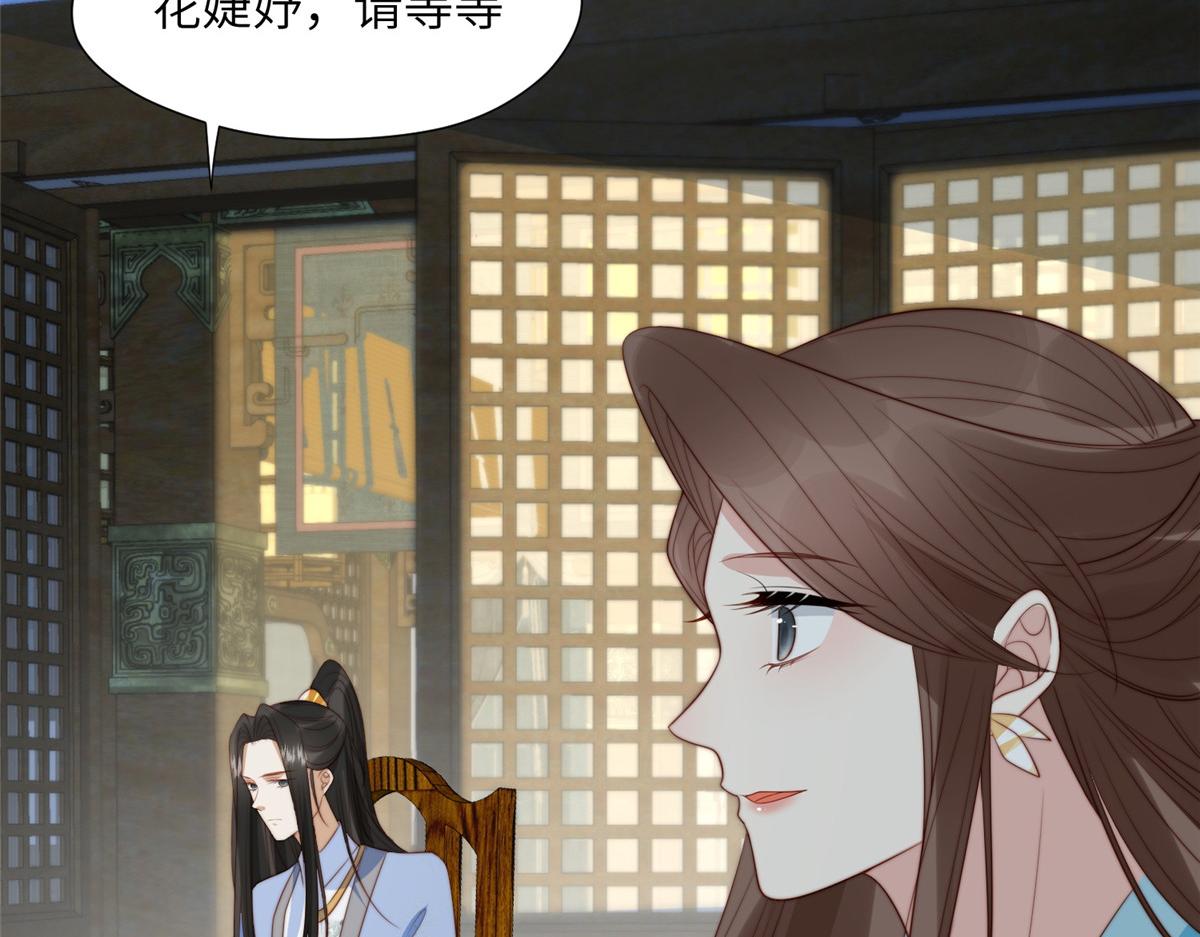 45 敢伤本王的人？50