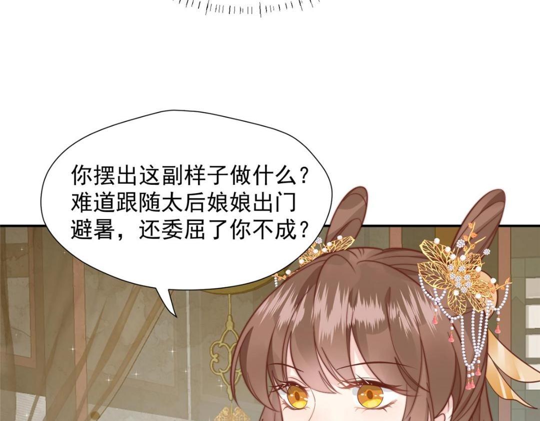 39 改剧情的方法15