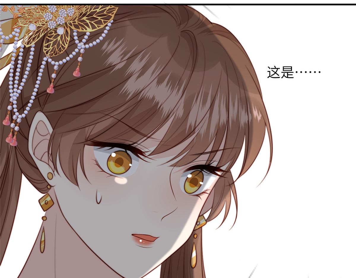 51 昭王谋反？88