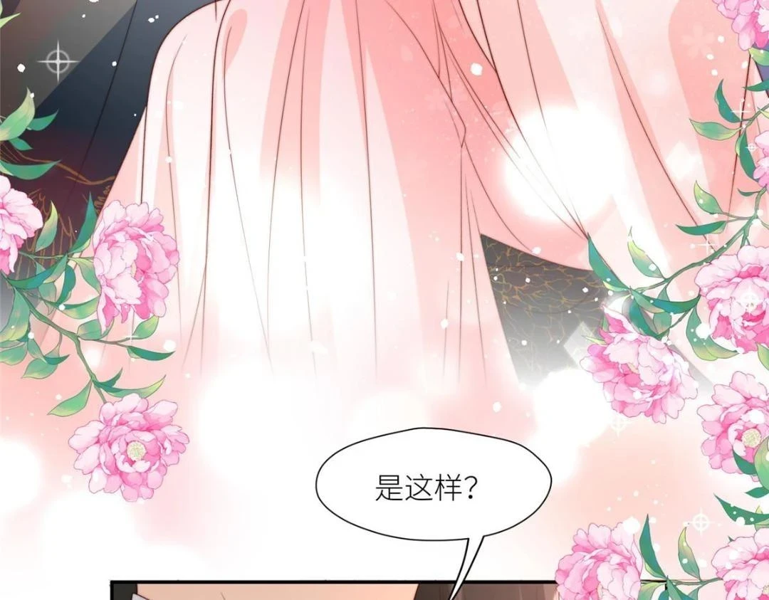 81 上门找茬6