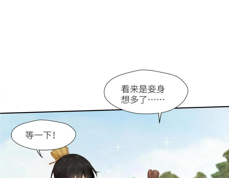 83  脚踏两条船33