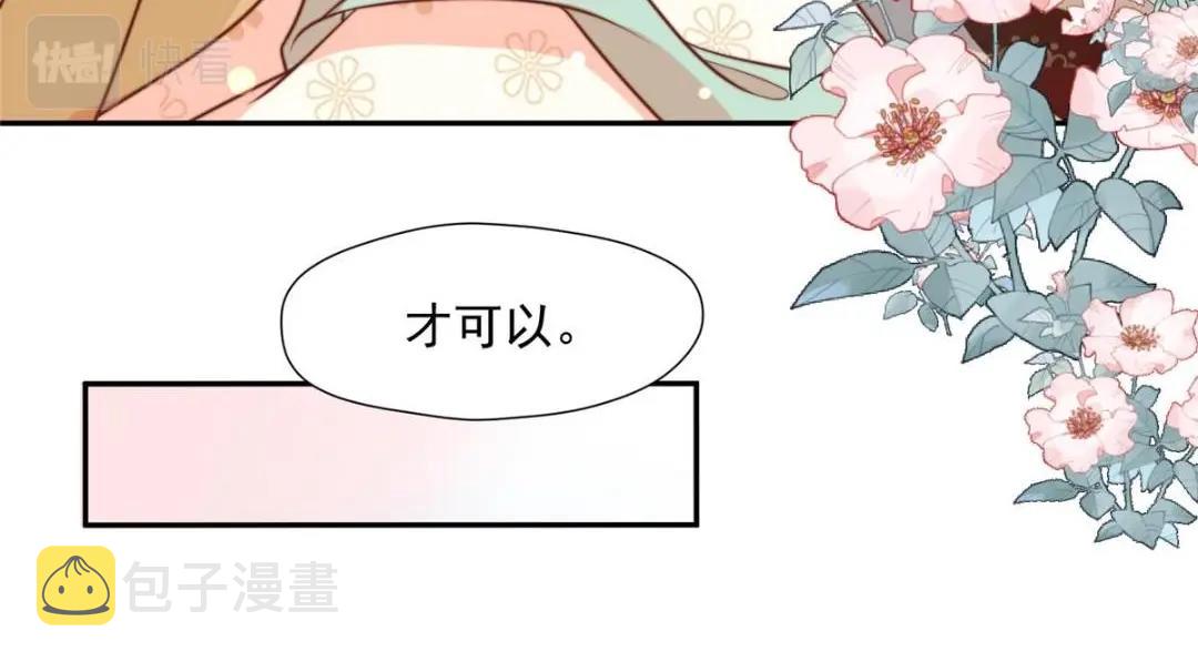 39 改剧情的方法60