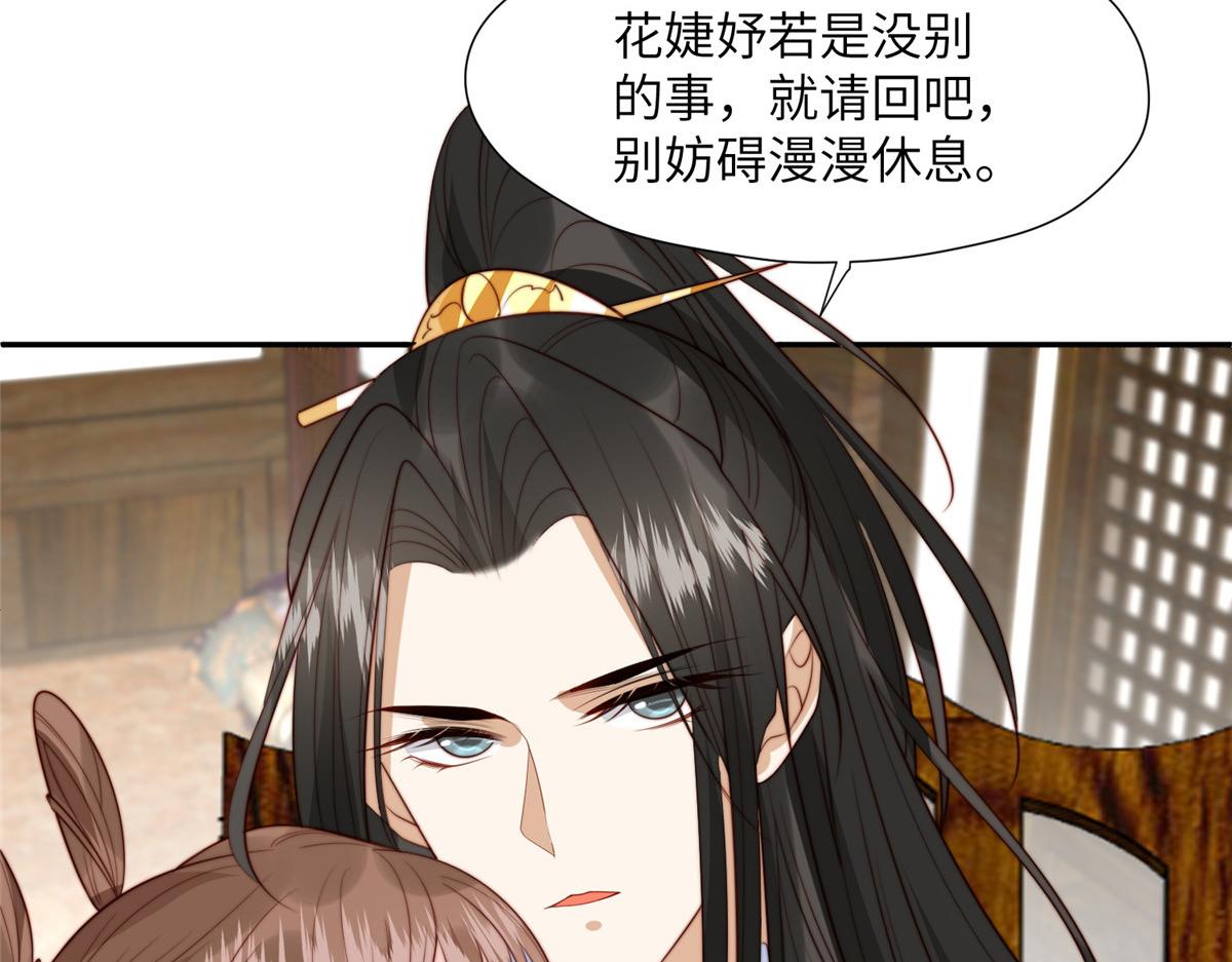 45 敢伤本王的人？37
