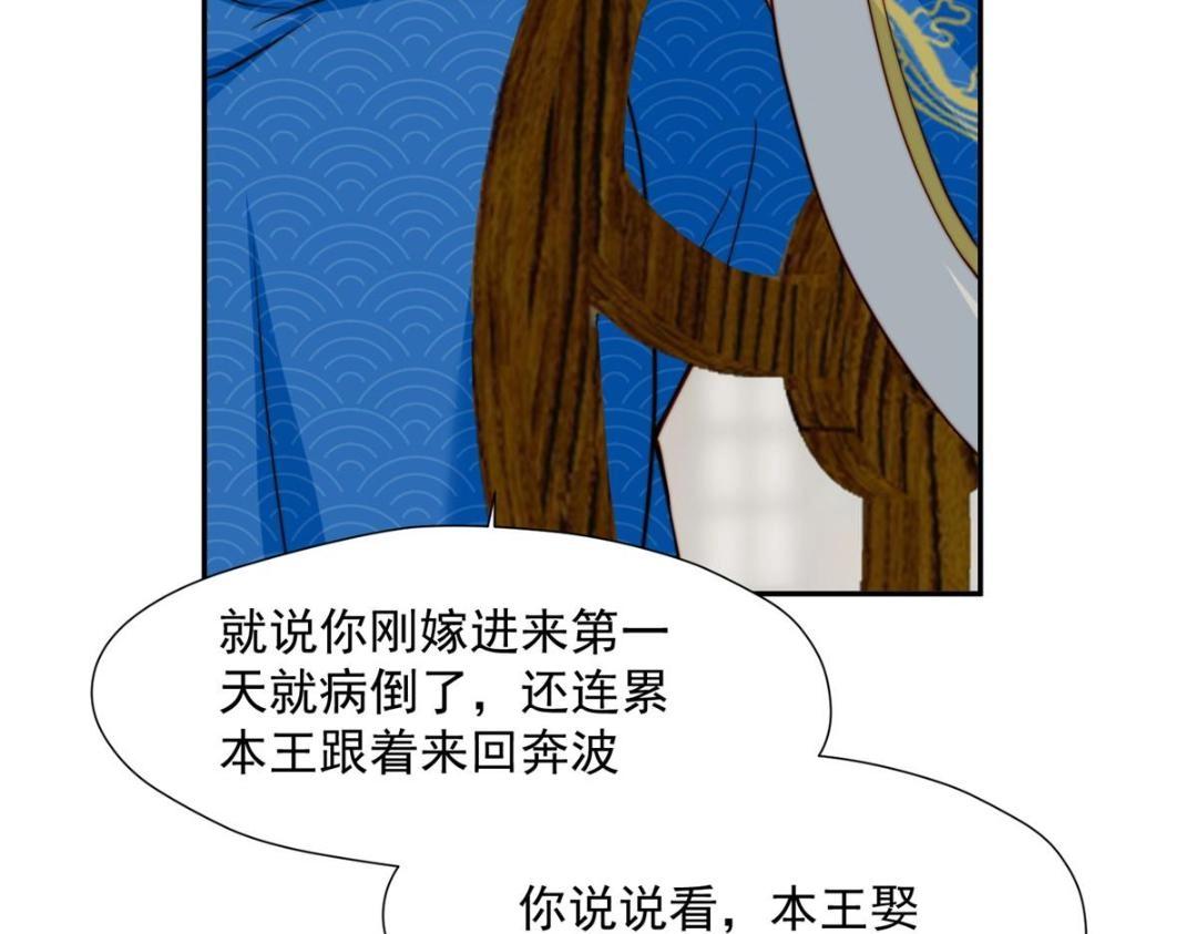 32 娶你图啥？40