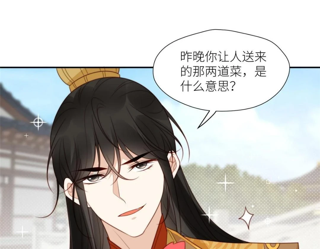 79 挑拨是非22