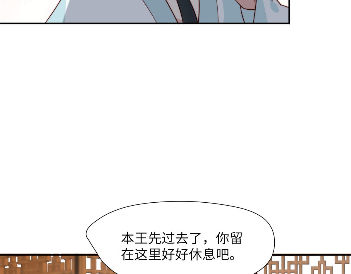 51 昭王谋反？19