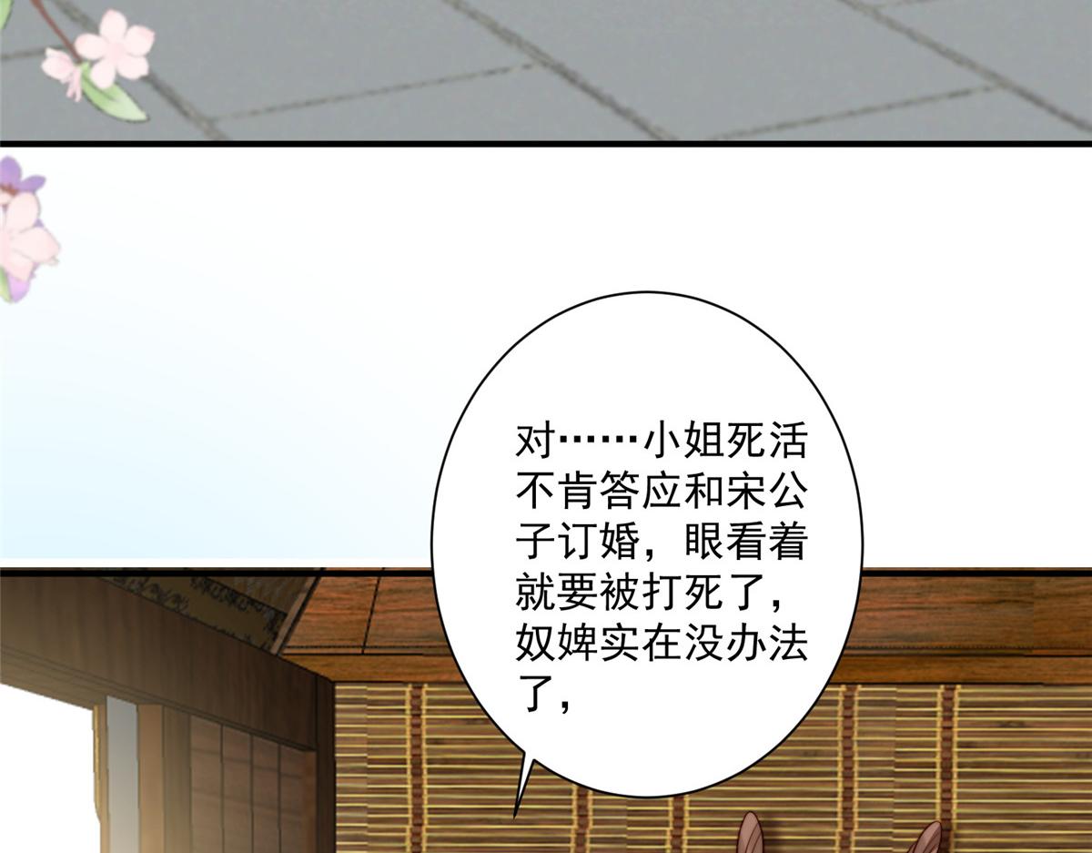 28 救姐姐38