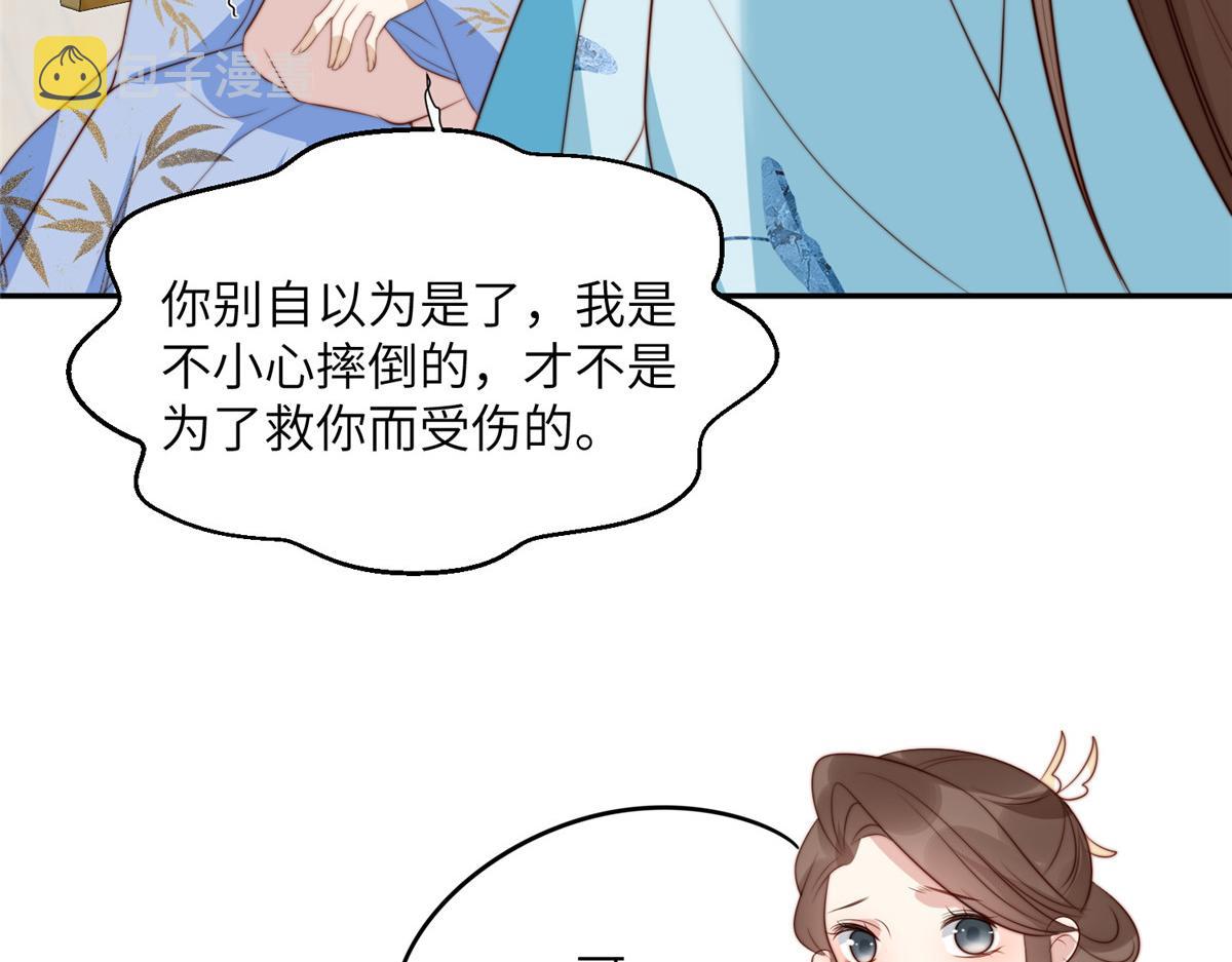 45 敢伤本王的人？35