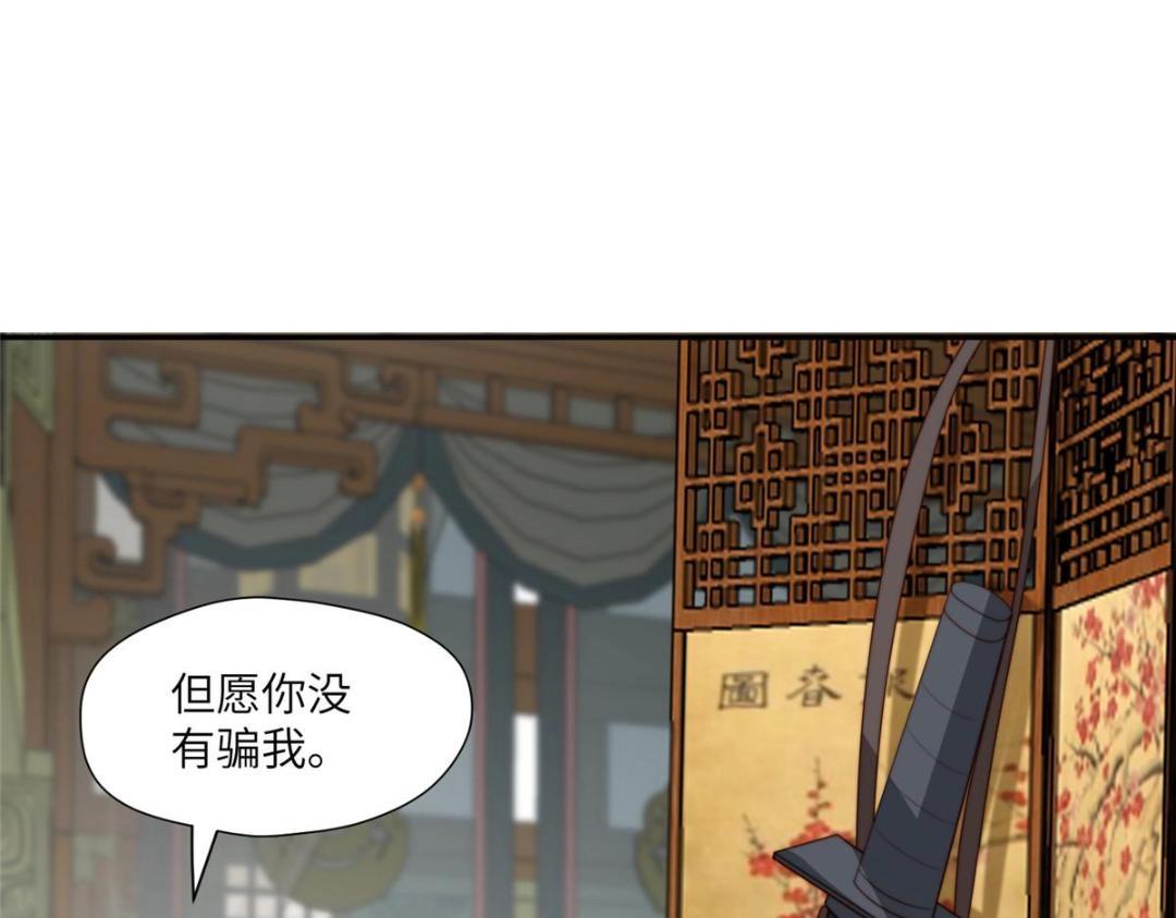 58 当人质56