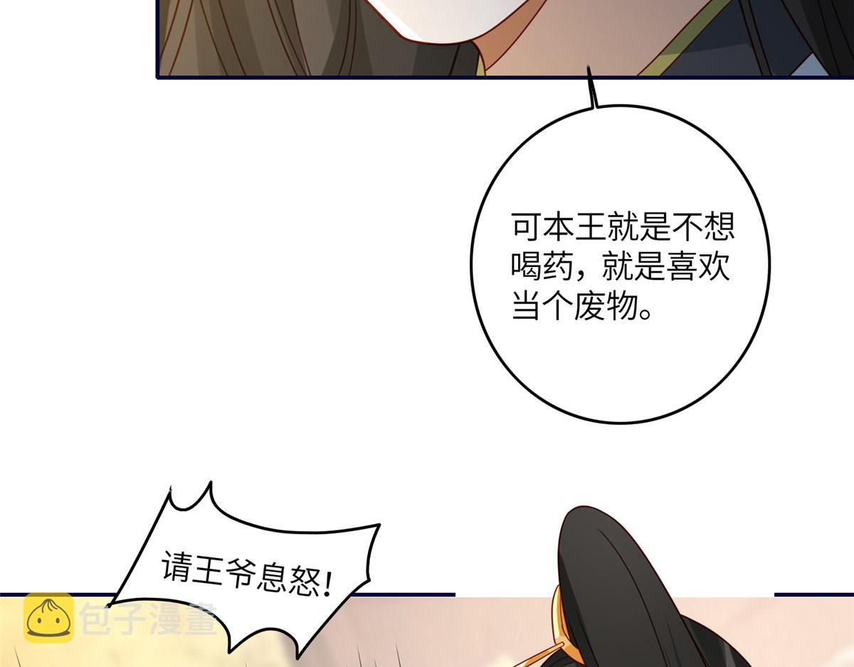 04 有毒53