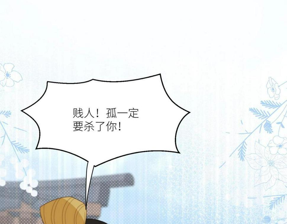 84  断子绝孙腿4