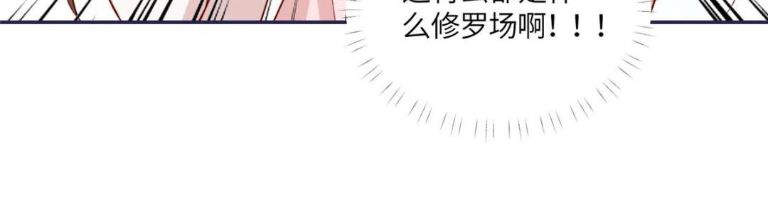 14 不安的夜24