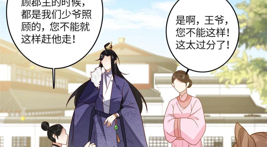 06 他的家人47