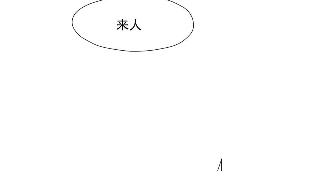 33 审问30