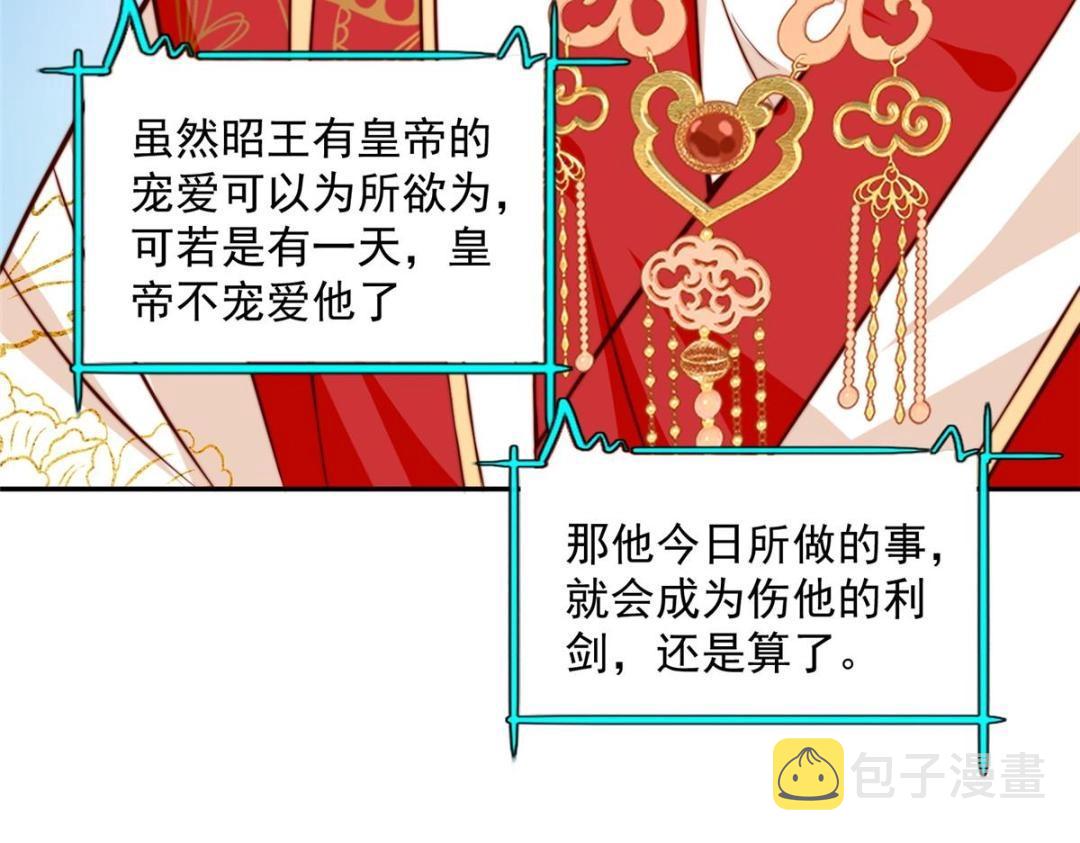 30 逃婚36