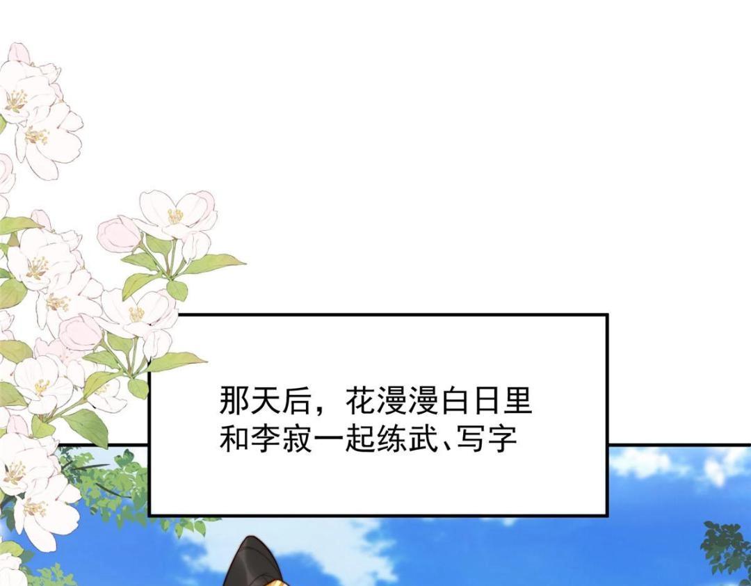 38 换衣服27