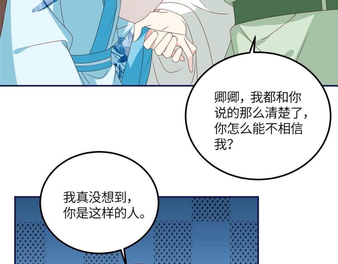 21 对战渣男41