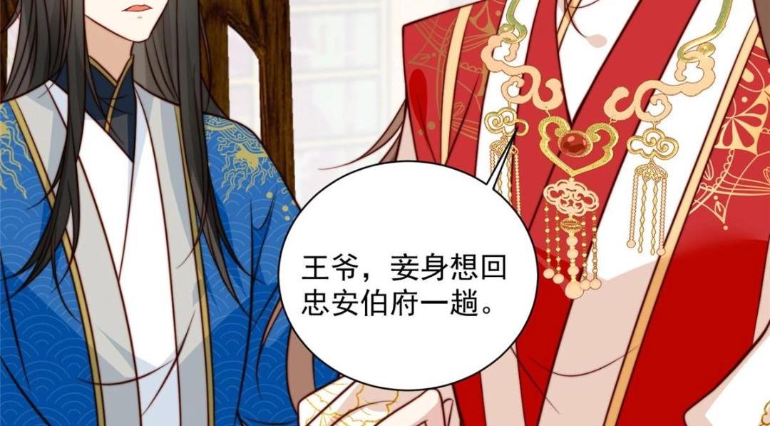 28 救姐姐12