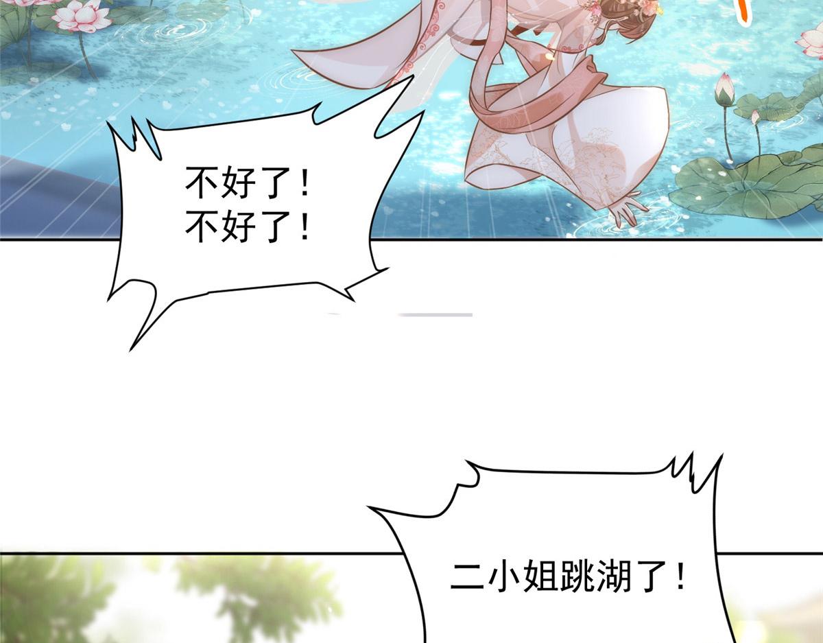 01 跳河退婚？23