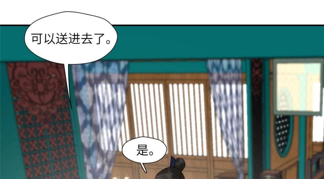 52 自尽58
