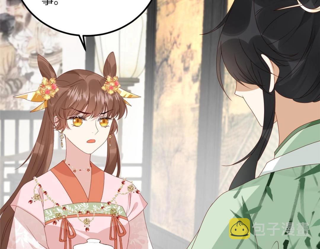 20 被人撞见39