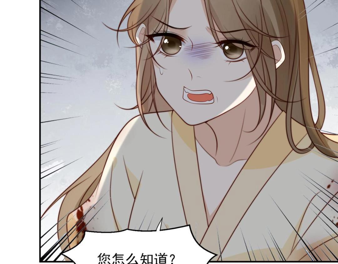 33 审问74