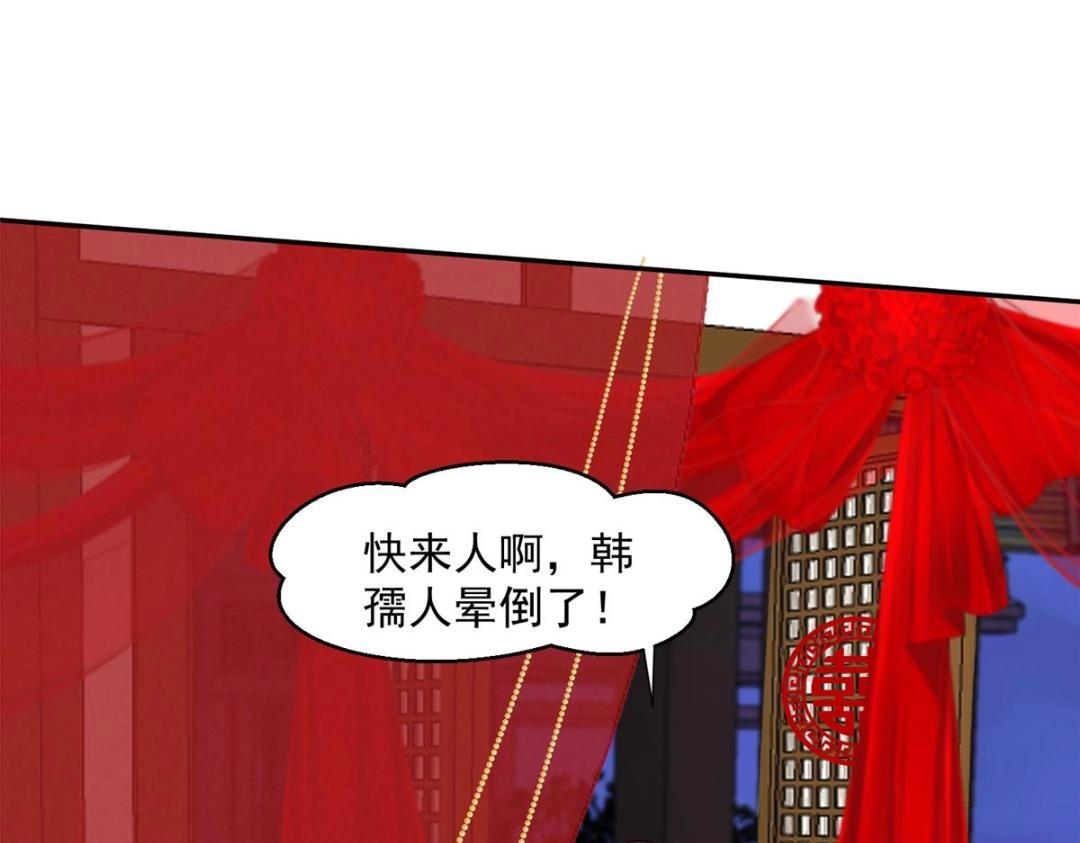 31 过去吃瓜？13