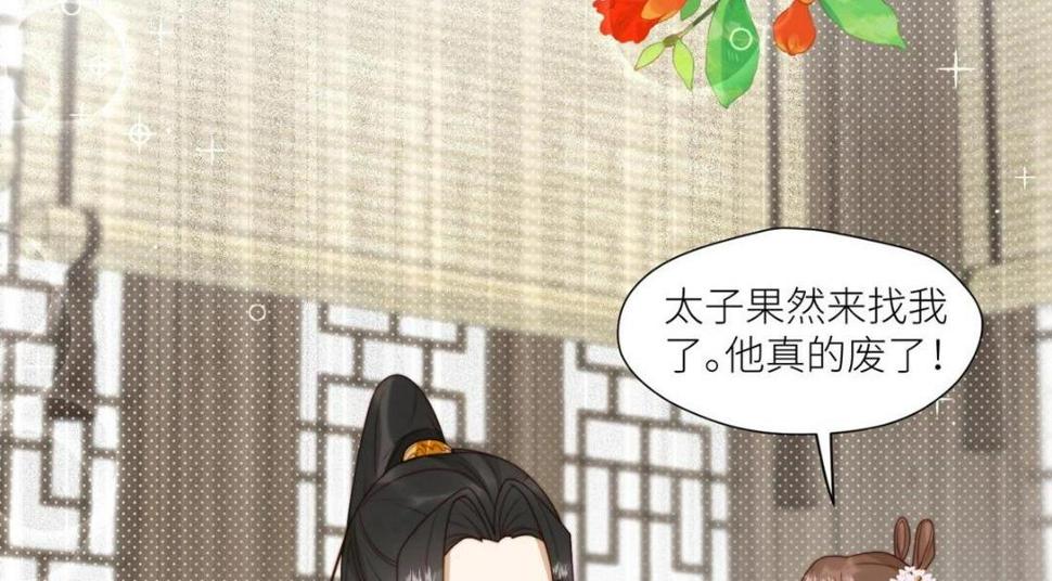 85  这次你们都要死！5