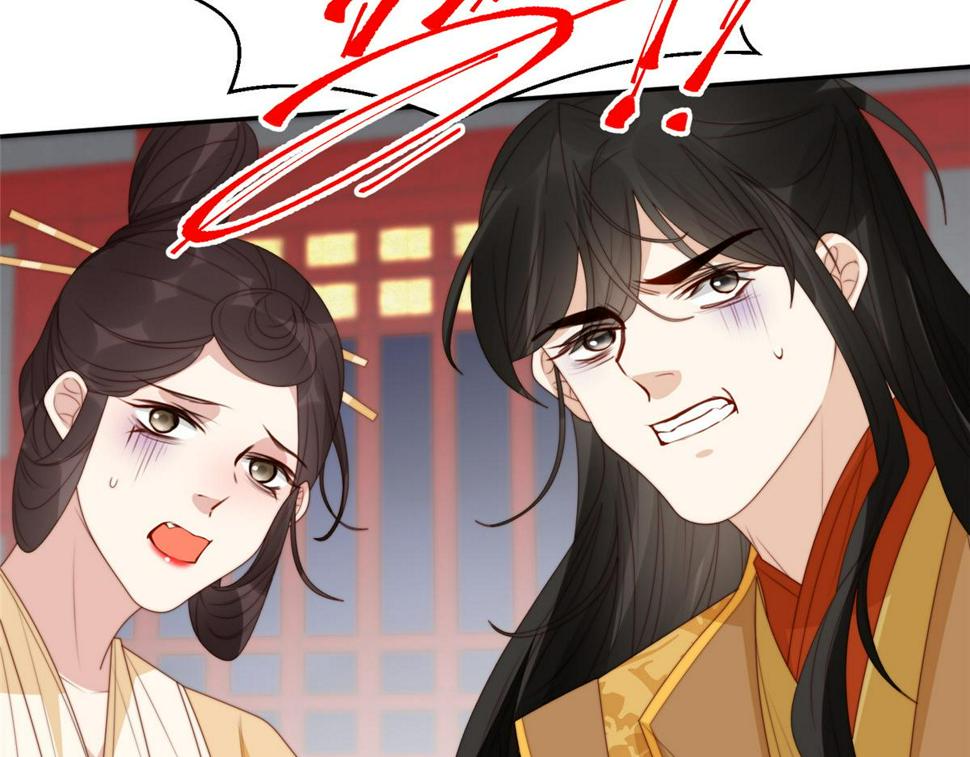 88  自食其果20