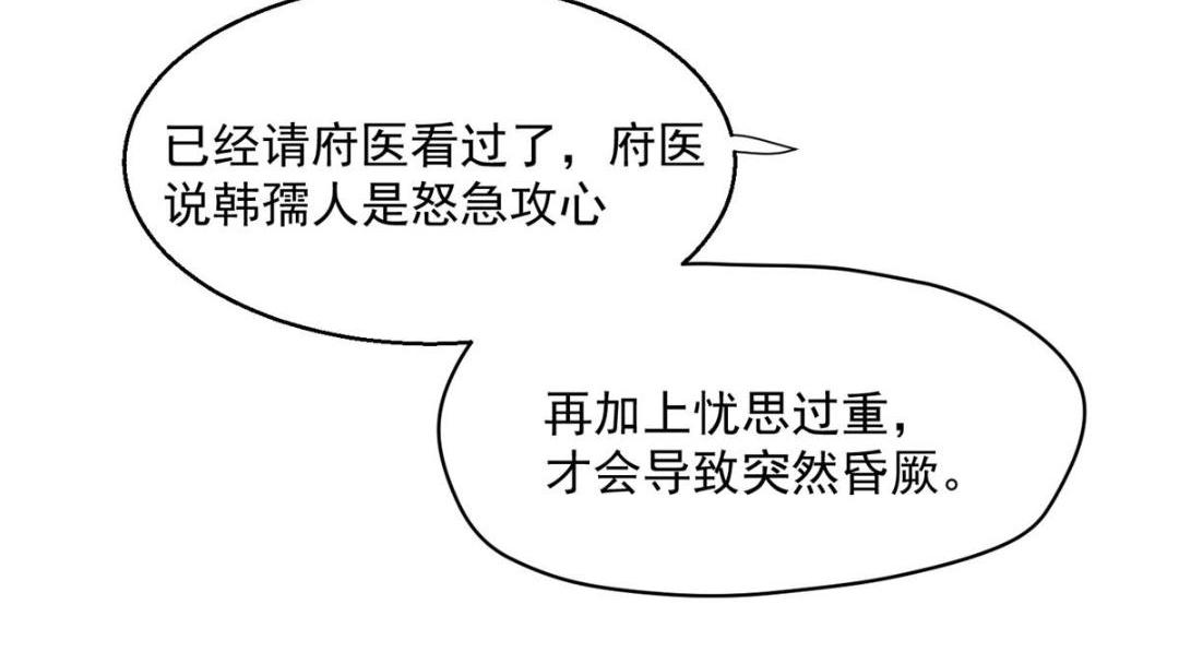 31 过去吃瓜？24